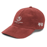 Eastern Harmony Corduroy Cap